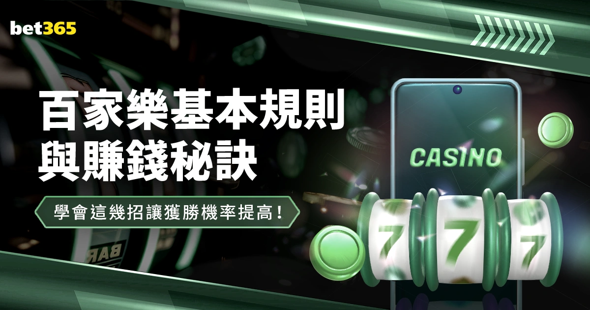 罗马意甲十,轮豪取全胜,穆里尼奥赛,雷火电竞,雷火体育,电竞投注,电竞博彩,电竞赛事,电竞平台,电竞游戏,电竞赔率