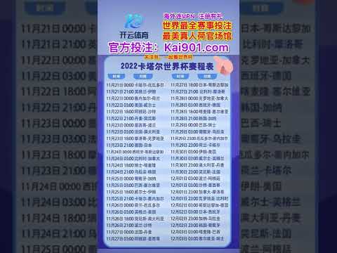 英格兰史上,最年轻进球,首秀球员诞,雷火电竞,雷火体育,电竞投注,电竞博彩,电竞赛事,电竞平台,电竞游戏,电竞赔率