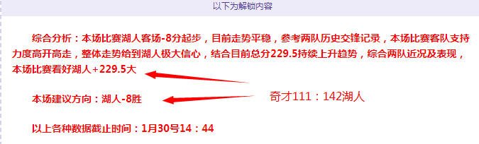 沙特联赛高,罗影响力非,独大,雷火电竞,雷火体育,电竞投注,电竞博彩,电竞赛事,电竞平台,电竞游戏,电竞赔率