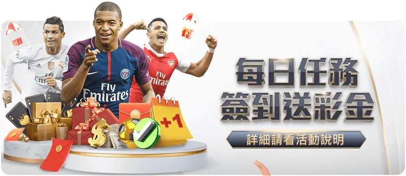 亚冬会倒计,时百日,奖牌设计悬,雷火电竞,雷火体育,电竞投注,电竞博彩,电竞赛事,电竞平台,电竞游戏,电竞赔率