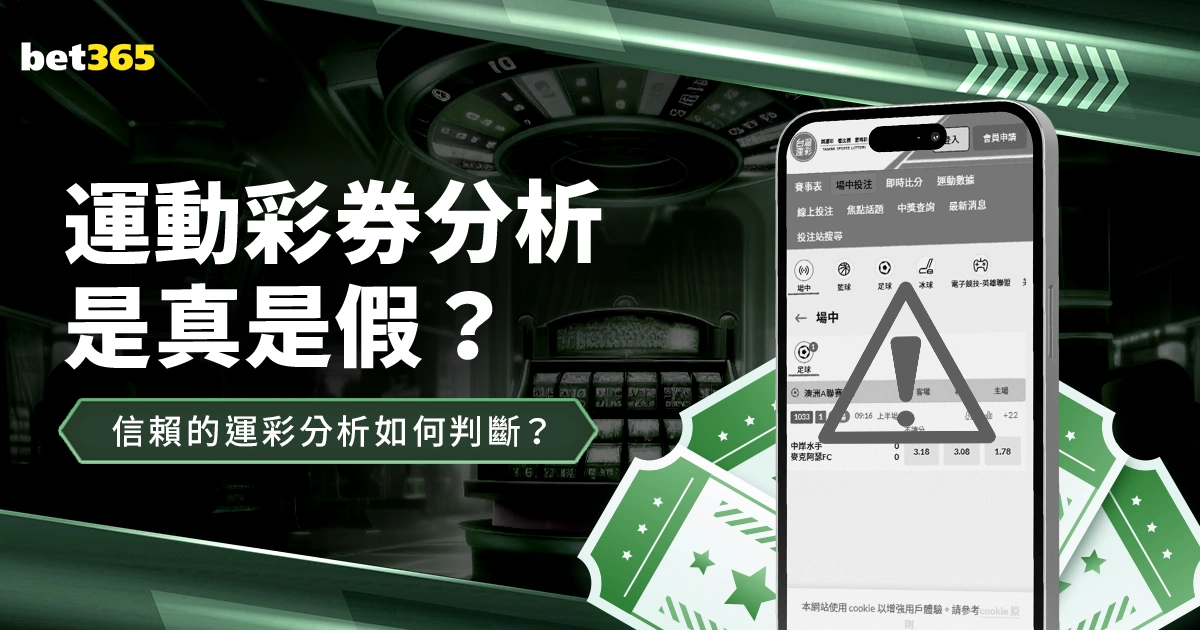 国足年终排,名创历史最,位列全球第,雷火电竞,雷火体育,电竞投注,电竞博彩,电竞赛事,电竞平台,电竞游戏,电竞赔率