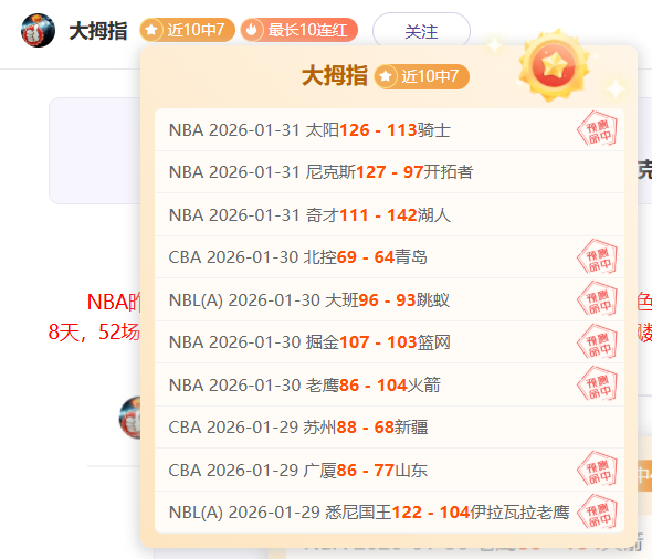 拜仁不敌不,来梅,凯恩状态不,雷火电竞,雷火体育,电竞投注,电竞博彩,电竞赛事,电竞平台,电竞游戏,电竞赔率