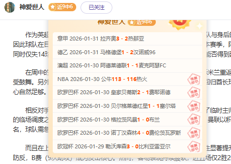 德甲传奇奖,项颁给莱万,穆勒等足球,雷火电竞,雷火体育,电竞投注,电竞博彩,电竞赛事,电竞平台,电竞游戏,电竞赔率