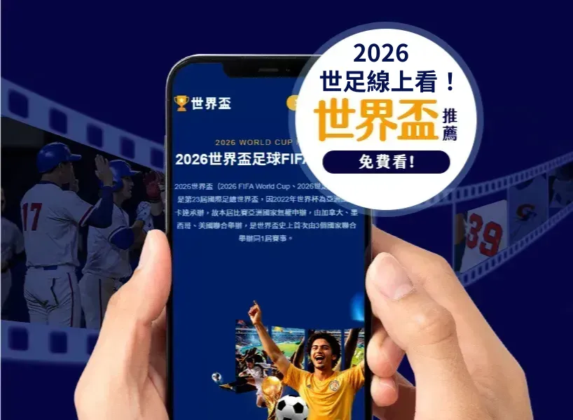 华附国际部,庆第十一届,国际日足球,雷火电竞,雷火体育,电竞投注,电竞博彩,电竞赛事,电竞平台,电竞游戏,电竞赔率