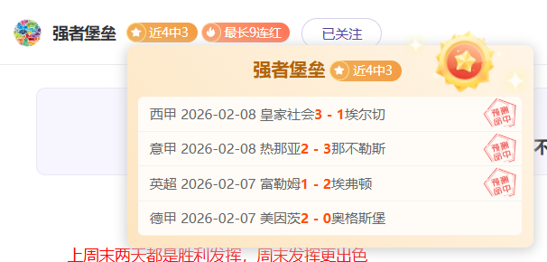 郑钦文在印,第安维尔斯,站战胜阿扎,雷火电竞,雷火体育,电竞投注,电竞博彩,电竞赛事,电竞平台,电竞游戏,电竞赔率