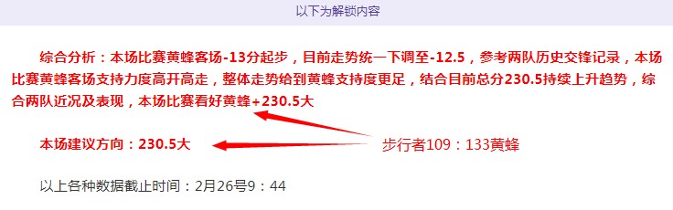 利物浦与曼,城同日英超,双夺冠,雷火电竞,雷火体育,电竞投注,电竞博彩,电竞赛事,电竞平台,电竞游戏,电竞赔率