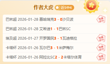 利物浦与曼,城同日英超,双夺冠,雷火电竞,雷火体育,电竞投注,电竞博彩,电竞赛事,电竞平台,电竞游戏,电竞赔率