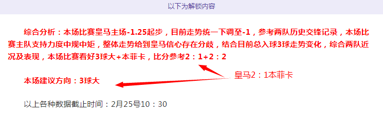 拜仁,勒沃库森,人累积黄牌,雷火电竞,雷火体育,电竞投注,电竞博彩,电竞赛事,电竞平台,电竞游戏,电竞赔率