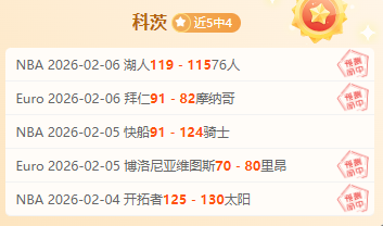 拜仁,勒沃库森,人累积黄牌,雷火电竞,雷火体育,电竞投注,电竞博彩,电竞赛事,电竞平台,电竞游戏,电竞赔率