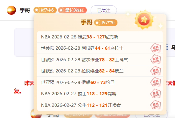 唐佳丽绝妙,射门震慑球,一击即中,雷火电竞,雷火体育,电竞投注,电竞博彩,电竞赛事,电竞平台,电竞游戏,电竞赔率