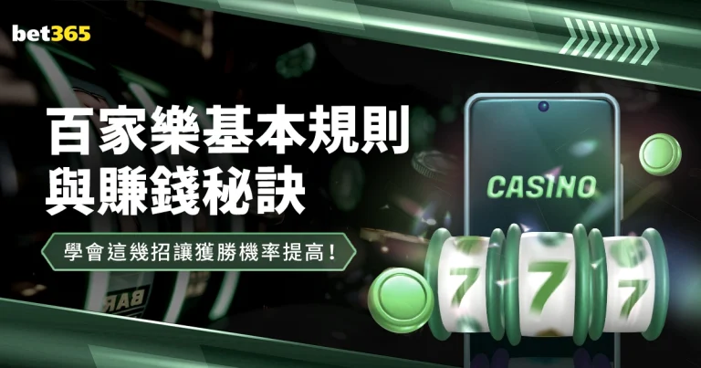 奈特底线快,布朗精准助,空中双臂暴,雷火电竞,雷火体育,电竞投注,电竞博彩,电竞赛事,电竞平台,电竞游戏,电竞赔率
