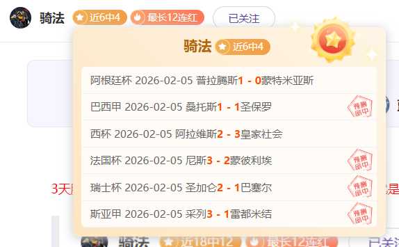 李爽在乐弈,场第,周赛事中独,雷火电竞,雷火体育,电竞投注,电竞博彩,电竞赛事,电竞平台,电竞游戏,电竞赔率