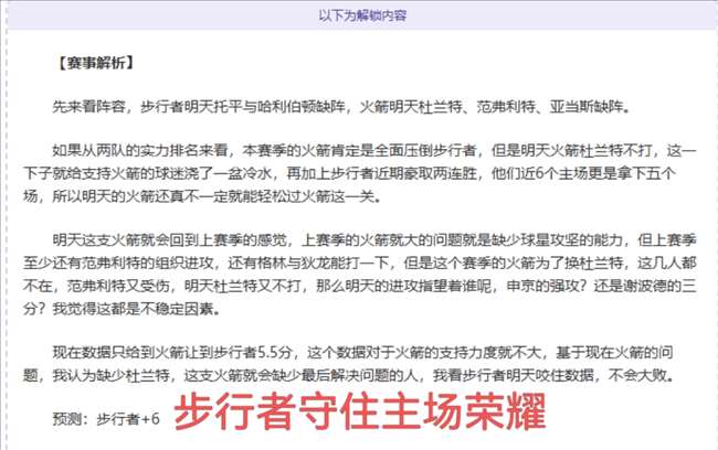 刘少昂失误,遭绊,荷兰犯规助,雷火电竞,雷火体育,电竞投注,电竞博彩,电竞赛事,电竞平台,电竞游戏,电竞赔率