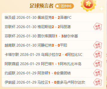 锡伯杜称赞,前弟子巴雷,蜕变与奋斗,雷火电竞,雷火体育,电竞投注,电竞博彩,电竞赛事,电竞平台,电竞游戏,电竞赔率