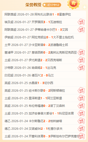 中超第,轮河北迎战,深圳,雷火电竞,雷火体育,电竞投注,电竞博彩,电竞赛事,电竞平台,电竞游戏,电竞赔率