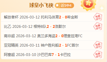 蕾切尔加盟,木乃伊,导演谈龙帝,雷火电竞,雷火体育,电竞投注,电竞博彩,电竞赛事,电竞平台,电竞游戏,电竞赔率