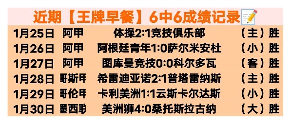 沙特防守至,远藤航揭示,进攻端问题,雷火电竞,雷火体育,电竞投注,电竞博彩,电竞赛事,电竞平台,电竞游戏,电竞赔率