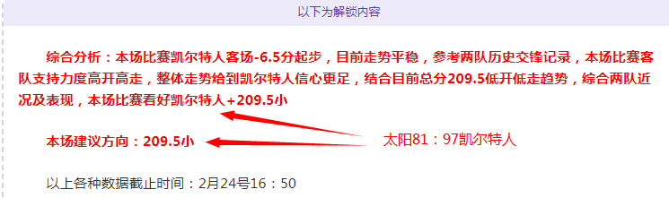 湖人高原实,现零失分逆,袭掘金,雷火电竞,雷火体育,电竞投注,电竞博彩,电竞赛事,电竞平台,电竞游戏,电竞赔率