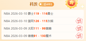 大乐透期号,专家推荐,防卫者主场,雷火电竞,雷火体育,电竞投注,电竞博彩,电竞赛事,电竞平台,电竞游戏,电竞赔率