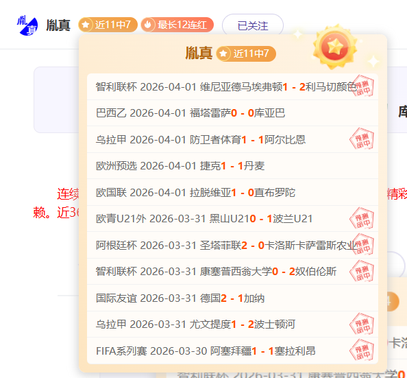 排列五,期专家推荐,质合胆码分,雷火电竞,雷火体育,电竞投注,电竞博彩,电竞赛事,电竞平台,电竞游戏,电竞赔率