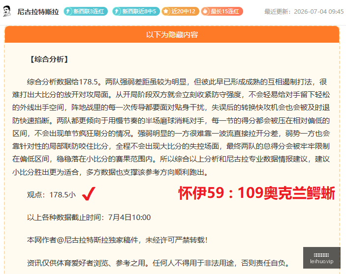 巴西,岁新星桑托,斯加盟曼联,雷火电竞,雷火体育,电竞投注,电竞博彩,电竞赛事,电竞平台,电竞游戏,电竞赔率