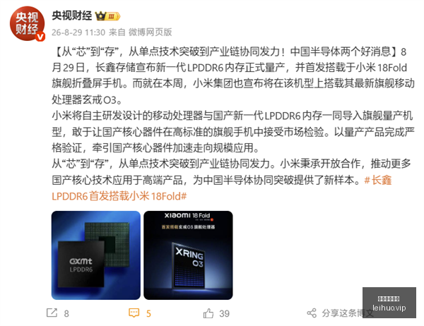 基金调仓攻,换手风格大,分化,雷火电竞,雷火体育,电竞投注,电竞博彩,电竞赛事,电竞平台,电竞游戏,电竞赔率