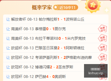 社交风口来,收入翻,倍微信新动,雷火电竞,雷火体育,电竞投注,电竞博彩,电竞赛事,电竞平台,电竞游戏,电竞赔率