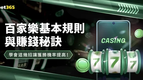 罗马意甲十轮豪取全胜，穆里尼奥赛后言论成焦点