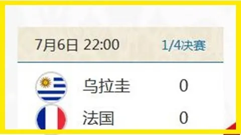 刘梦婷，00后新星：专访2025奥运旗手，立志冲金之路（2025-02-08）