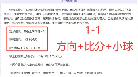 穆雷末节发威，金块力克国王，波波维奇重返赛场在即