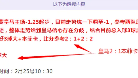 拜仁2人、勒沃库森6人累积黄牌：萨内、格纳布里等领衔黄牌军团