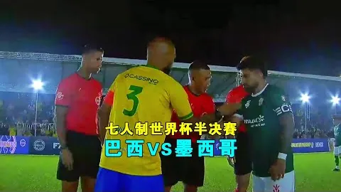 国米晋级欧冠八强行列