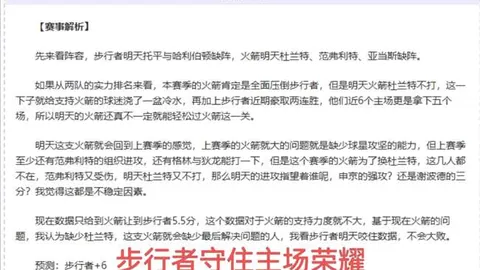 刘少昂失误遭绊，荷兰犯规助力中国进决赛！央视新闻客户端报道
