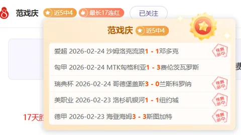 清水心跳主场迎广岛三箭：前瞻解析——广岛或遭遇主场魔咒，清水心跳占尽优势！
