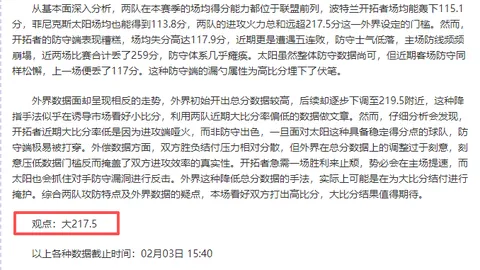 王钰栋梦碎德国，全运推迟阻前程，名宿忧：20岁运动员路更艰