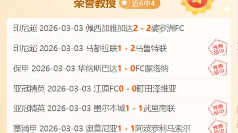 “高馨妤在澳网资格赛遗憾止步于决胜轮”