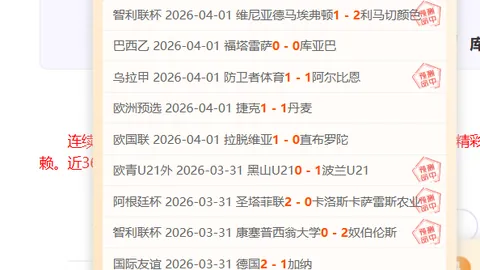 第2026081期 排列五2026081期专家推荐质合胆码分