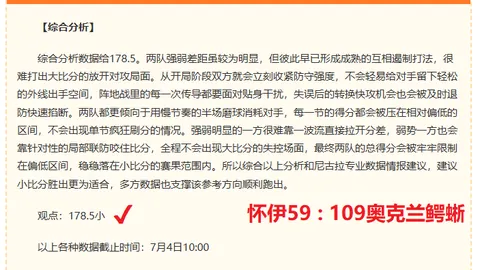 巴西22岁新星桑托斯加盟，电竞投注，曼联，英超之旅能否成功桑托斯英超挑战终极指南