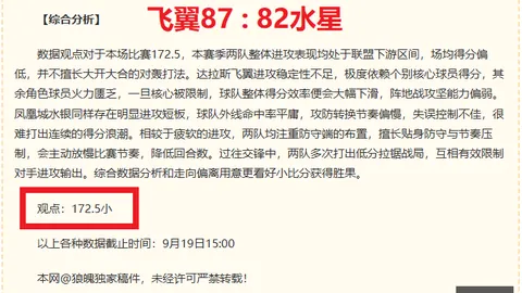 王岚嵚转会山东男篮签约成功，鲁媒曝下周加盟济南队